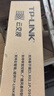 TP-LINK 云交换TL-SG2210PE 10口全千兆Web网管 云管理PoE交换机 (8PoE口+1千兆口+1千兆SFP)  企业级分流器 实拍图
