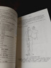 针灸学(供中医专业用) 实拍图