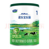 乐臻1段奶粉（0-6月龄）170g*2听（组合装） 实拍图
