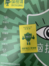 保视清【防反光l真认证】防蓝光屏幕膜电脑防辐射保护屏护眼膜笔记本保护膜显示器电脑膜贴挂式24英寸27 24英寸宽屏（547*345mm） AG防反光+防蓝光屏幕膜【礼盒款】 实拍图