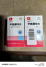 2盒装[信谊] 甲氨蝶呤片2.5mg*100片/盒 实拍图