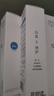 卓沿（SKIN ADVANCED）屈臣氏SA.卓沿白金舒润保湿修护啫喱150ml 补水修复男女敏感肌适 新包装 150ml 实拍图