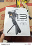GoPro HERO13 Creator Edition运动相机 创作者礼盒 户外摩托骑行记录 防水防抖相机  实拍图