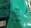 兰浪SR110 进口加厚丁腈防化手套植绒耐磨耐酸碱防水实验室劳保防护CE认证 L 实拍图