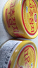 东远金枪鱼罐头零食辣椒味100g*3罐韩国进口吞拿三文鱼即食高蛋白鱼肉 实拍图