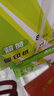 广博（GuangBo） a4打印纸复印纸办公用草稿纸白纸  双面复印 超赞A4 80克整箱/2500张 实拍图
