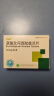 [百适可]草酸艾司西酞普兰片 10mg*21片 1盒装 实拍图