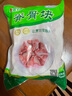 金锣猪脊骨1kg/袋冷冻免切多肉猪龙骨猪肉猪骨高汤煲汤原料 1kg*1袋 实拍图