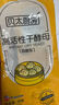 安琪高活性干酵母粉 面包机孝母发酵粉包子馒头面包发面烘焙面包原料 耐高糖酵母 5g*10袋 实拍图