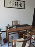 凝古轩 茶桌椅组合实木茶台功夫新中式喝茶几泡茶阳台办公室烧水壶一体 1.6米前程1琴弦4圈椅 大石盘铜件 实拍图