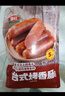 喜旺台式烤香肠300g*2早餐鸡肉香肠爆汁热狗肠生鲜空气炸锅食材 实拍图