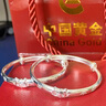 中国黄金（CHINA GOLD）银手镯婴儿足银童镯生肖蛇龙年岁岁平安本命年宝宝镯满月周岁礼物 约25g（生肖龙） 实拍图