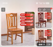 岳虎 免安装整装全实木椅子家用靠背椅餐厅简约饭店木椅子实木餐椅 08款茶色(不用安装，整装发货) 全实木款 实拍图