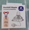 安配方形奶瓶学饮嘴重力球吸管水杯盖 （适配赫根方形奶瓶）白色 实拍图