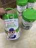 宜品仨控纯羊奶粉中老年可配专降调控 高血糖三高血压无蔗糖尿病可喝 【体验装】控糖黑科技*1罐 实拍图