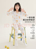 红豆儿童睡衣男女童春夏薄款纯棉家居服套装长袖裤空调服J3112白色150 实拍图