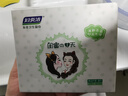 妇炎洁私处湿巾私密护理女性专用卫生湿巾清洁事后洁阴房事湿巾28片 实拍图