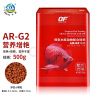 仟湖龙鱼饲料红龙鱼金龙鱼专用鱼粮热带鱼通用鱼食增色G2大粒500克 晒单实拍图