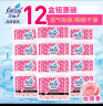 花仙子（Farcent）除湿盒 干燥剂除湿剂衣柜室内吸湿盒房间防潮剂 玫瑰香237g*12盒 实拍图