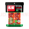 名揚名扬牛油火锅底料麻辣藤椒味360g(90g*4袋)冒菜串串麻辣烫香锅 实拍图