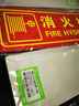 趣行灭火器消防标牌 PVC夜光墙贴 中英文图示不干胶指示标识牌 6件 实拍图