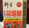 衍生花塔糖50g积清灵儿童糖果山楂乌梅草本萃取香港宝宝零食50粒/盒 实拍图