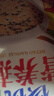 智力牛奶营养燕麦片720g即食学生早餐袋装冲饮谷物独立小包装多种口味 核桃高钙麦片720g*2袋 实拍图