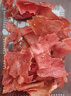 老博承【淄博特产风干肉】博山特色猪肉自然风干晾晒解馋手撕休闲小零食 风干肉100g*2袋200g 实拍图
