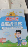 阳光同学 2025春新品 课时提优训练优化作业五年级下册数学人教版 同步教材练习册一课一练 实拍图