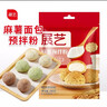 展艺麻薯面包预拌粉 手指麻糬包糕点糯米家用专用烘焙原材料 展艺麻薯 预拌粉250g 实拍图