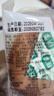 桃李酵母面包600g整箱装休闲零食早多种口味可选营养充饥抗饿代餐饱腹 牛奶蛋羹4袋+巧克力味4袋 共600g 实拍图