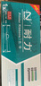 耐力（NIKO）耐力（NIKO）N LQ630K 黑色色带(18m)6支装 (适用爱普生 LQ630K/LQ635K/LQ730K/630/735K) 实拍图