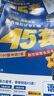 金考卷45套【新高考+20省专版任选】天星教育2026高考金考卷高考45套高三冲刺模拟试卷汇编数学英语语文物理化学生物必刷卷高考真题模拟卷 山西/陕西/青海/宁夏/ 适用 语文 实拍图