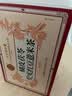 同仁堂红豆薏米茶祛身湿茶除去气湿茶健排脾湿芡实茯苓陈皮养生茶 实拍图