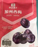良品铺子 迷你话梅小粒45g(罐装)休闲零食蜜饯果干话梅果脯小吃 实拍图
