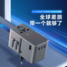 公牛（BULL）100W PD快充USB多国旅行转换插头/旅行转换器/国外及部分地区使用欧标美标澳标英标无开关 实拍图