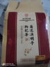 怡美堂北京同仁堂菊花决明子茶枸杞蒲公英菊花决明子茶熬夜必备肝养生茶 三袋装 90包(周期装) 实拍图