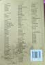 中医临床必读丛书·针灸聚英 实拍图