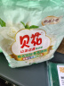 【老牌国货】贝花洗衣粉彩漂去霉点皂粉柔软蓬松留香去污山茶香 【热销装】500g*2袋 晒单实拍图