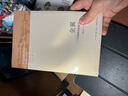 金翼：一个中国家族的史记 实拍图