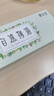 谭木匠 马蹄莲按摩板羊角温润顺滑手工打磨送亲友礼物 马蹄莲按摩板 实拍图