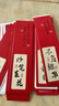 佐澜哲【开学礼物】书签纸卡福暖四季系列明信片创意文具学生礼品小礼物中考高考儿童阅读纸质创意书签 实拍图