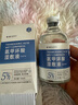 FUNCGGI氨甲环酸精华液传明酸精华湿敷非医用雀斑黄褐斑注射液原液妇女节 实拍图