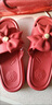 凡小如红色结婚拖鞋喜庆一对2025新款陪嫁新婚情侣浴室新娘新郎婚庆拖鞋 红色女38-39 (适合37-38) 实拍图