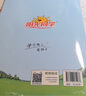 阳光同学 2025春新品 课时提优训练优化作业一年级下册语文人教版同步教材练习册一课一练 实拍图