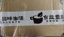 麦馨（maxim） 麦馨摩卡咖啡20条韩国进口MAXIM速溶三合一速溶咖啡盒装 黄麦馨咖啡20条（金色叶子勺） 实拍图