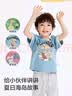 巴拉巴拉儿童T恤男童短袖撞色2024夏装女童宝宝上衣纯棉卡通208224117205 实拍图