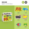 弥鹿（MiDeer）玩具大块拼图宝宝男女孩礼物艺术家纸质拼图 -森林动物家居装饰 实拍图