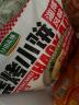 华田禾邦 正宗淄博烧烤小饼 540g 36张(6袋装) 单饼 无油烙馍卷饼手抓饼 实拍图