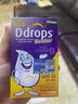 Ddrops滴卓思维生素D3滴剂vd3婴幼儿童ad滴剂新生儿维生素AD 【1-18岁】儿童D3滴剂600IU 实拍图